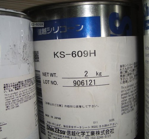 KS-609H