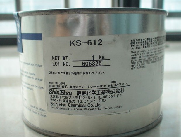 KS-612